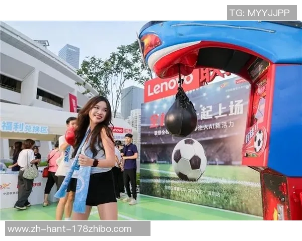 中国足球彩：探索足球竞猜的魅力与挑战，助力球迷智慧投注新体验