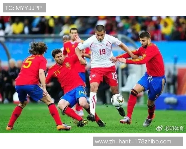 瑞士与西班牙精彩对决视频回顾及赛后分析